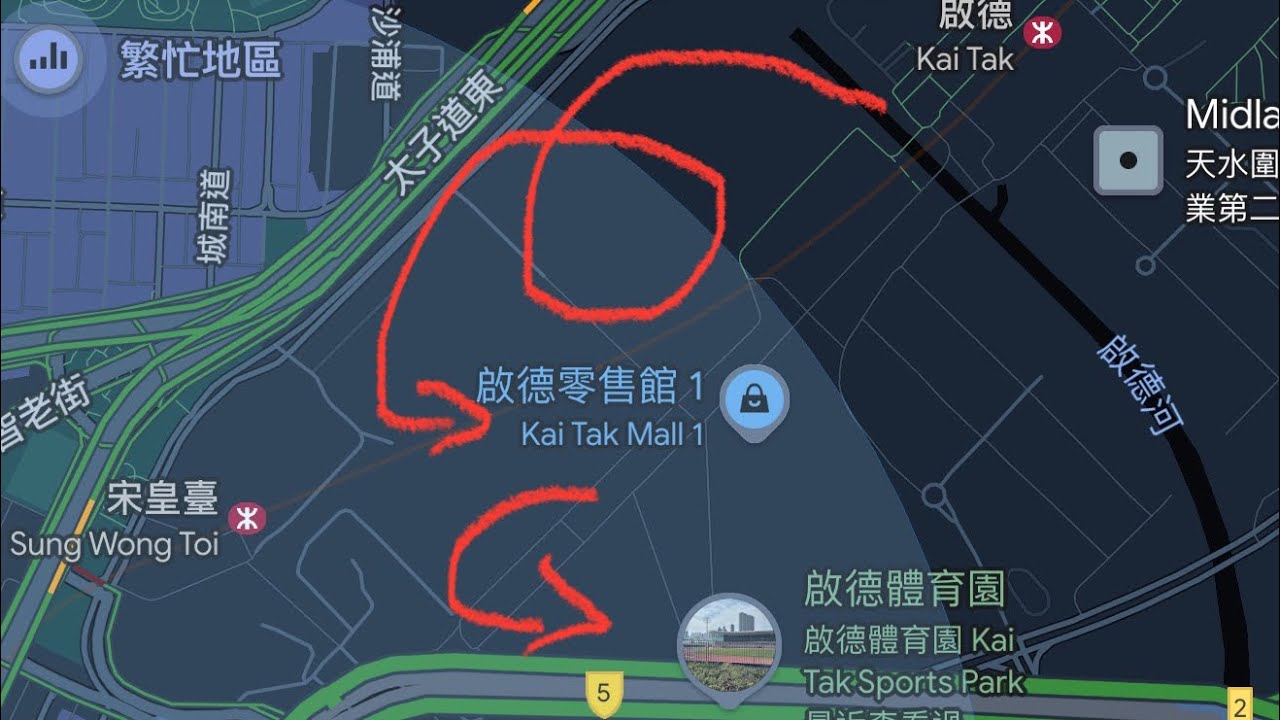 實試啟德地鐵站行去「啟德體育園KaiTakSportsPark」