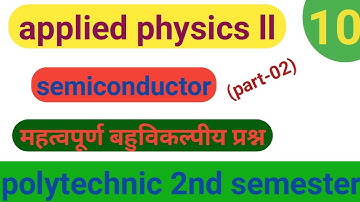 semiconductor physics // mcq//part 02 // applied physics 2nd //