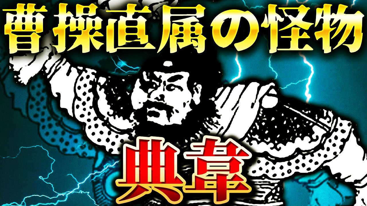 魏の大将 曹仁/Cao Ren, Wei Commander PTK英語 Magic the Gathering