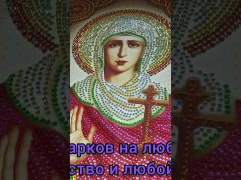 История жития Святой мученицы Галины. https://vk.com/wall-220110993_175