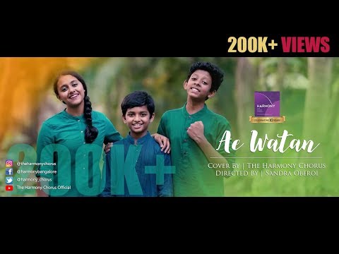 Ae Watan | Raazi | The Harmony Chorus | Cover