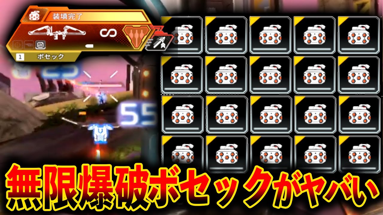 超爽快】シーズン25 “無限爆破ボセック“がやばすぎてめっちゃ面白い