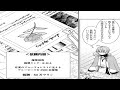 異世界漫画 水魔法なんて使えないと追放されたけど 水が万能だと気がつき水の賢者と呼ばれるまでに成長しました 1 14 マンガ動画 異世界漫画 水魔法なんて使えないと追放されたけど 水が万能だと気がつき水の賢者と呼ばれるまでに成長しました 1 14 マンガ動画