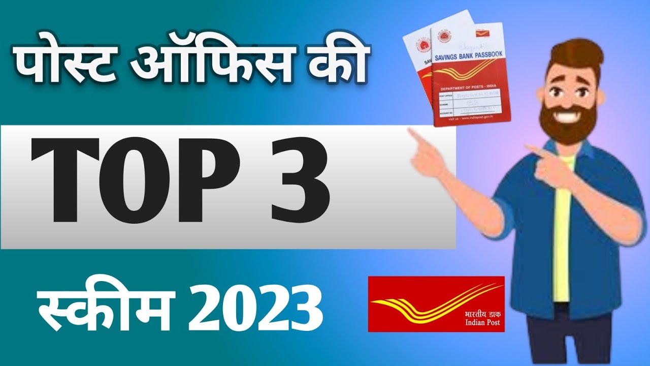 post-office-best-scheme-2023-post-office-top-3-schemes-comparison