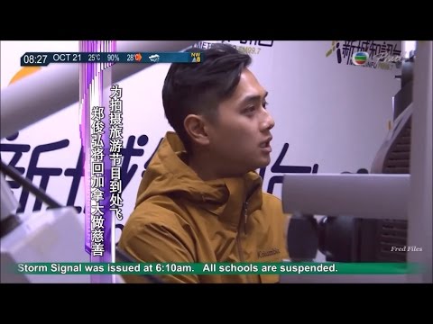 20161021 《普通話娛樂新聞報導》  為拍攝旅遊節目到處飛 鄭俊弘將回加拿大做慈善