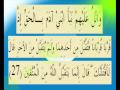 القران الكريم سورة المائدة الأية 27 Wmv 