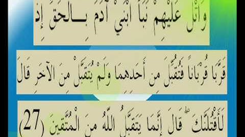 القران الكريم سورة المائدة الأية 27.wmv