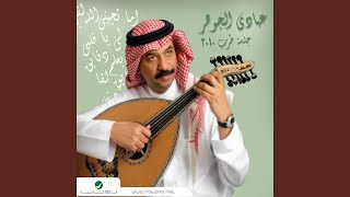 Dagaig