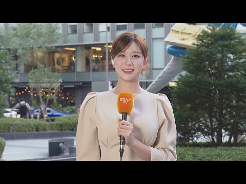 [날씨] 전국 맑고 낮 더위 이어져…해안가 강풍·너울주의 / 연합뉴스TV (YonhapnewsTV)