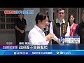 台南風災重建