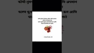#statusvideo #goodmorning #jindagi #song #oldisgoldsongs #pyar #जिंदगी #शुभसकाळ #सोमवार #धडपडणाय्रात