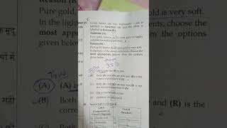 lab assistant pyq science Direct from NCERT