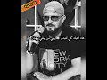 Cheb Bilal Hadi Hala 