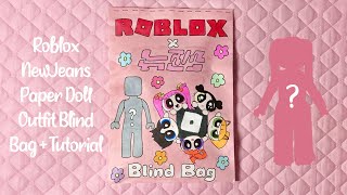 🐰paper diy🐰 NewJeans ROBLOX paper doll blind bag | tutorial | ASMR | applefrog