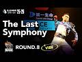 FULLCAST RAISERZ / The Last Symphony【D.LEAGUE 25-26 ROUND.8】