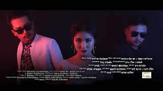 Anouba yening production "chatkhrani nangdi" a manipuri music video
album 2019 cast : bablu thongam introducing thoi soubam / ringga
lyrics & singer ra...