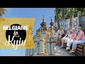 Как бельгийцы по Киеву гуляли | Belgians in Kyiv