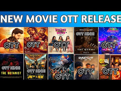 Bhoot Bangla ott Release date|| Pati patni aur woh Do Ott Release date|| Kd The Devil ott date #ott 