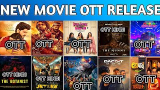 Bhoot Bangla OTT Release Date || Pati Patni Aur Woh 2 OTT Release Date || Kd The Devil OTT Date #ott