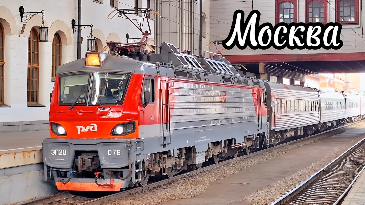 Движение поездов по Москве | Казанско-Рязанское направление МЖД