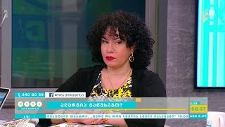 გაზაფხული და ალერგია - ყველაზე გავრცელებული ქრონიკული სენი