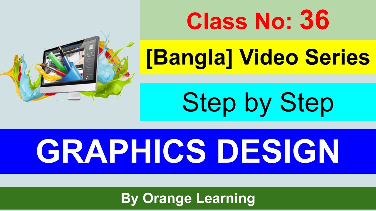 36 Graphics Design Bangla YouTube