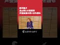 野沢雅子 鳥山明 との 孫悟空 声優抜擢の思い出を語る ドラゴンボール Shorts