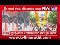 Eknath Shinde मावळचे उमेदवार Shrirang Barne यांच्या प्रचारात सहभागी