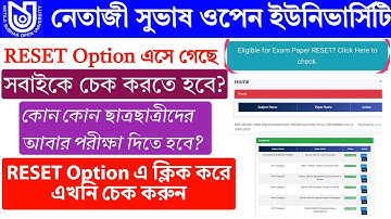 RESET Option | nsou ug online exam 2022 | nsou bdp online exam 2022 | nsou | nsou online exam login