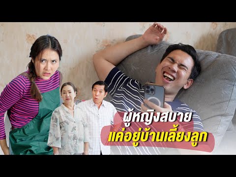 สาระบันเทิง