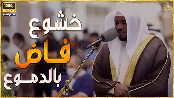 خشوع قارئ "تلاوات أسطورية ستبقى في قلبك للأبد | بصوت مختار الحاج"#قارئ #تلاوة_مميزة #تريند_اليو