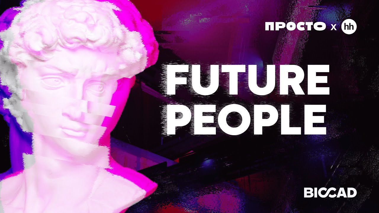 Дмитрий Мадера, владелец продукта в департаменте разработки генотерапевтических препаратов BIOCAD