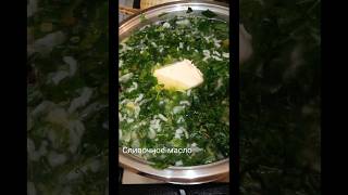 Bu Yeməyin Havasıdır.əməköməci Şorbasıсуп Из Мальвы