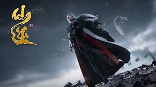 INDO SUB | Renegade Immortal EP121 Trailer | Wang Lin survived the celestial tribulation