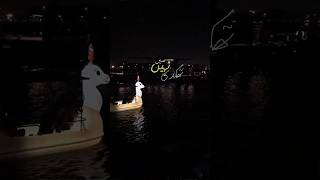 Sajna Da Dil Torya Lyrics