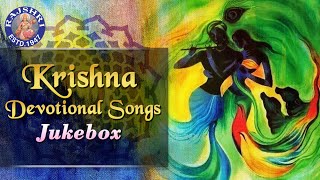 Krishna Devotional Songs - Collection Of Popular Krishna Songs - Janmashtami Special