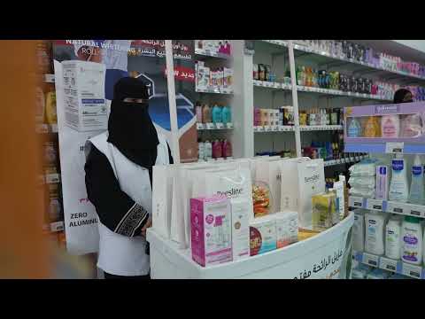 صيدليات زهرة الروضة