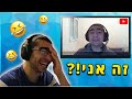 מגיב לסרטונים שנמחקו מהערוץ שלי ?! (ספיישל 100 אלף רשומים!!)