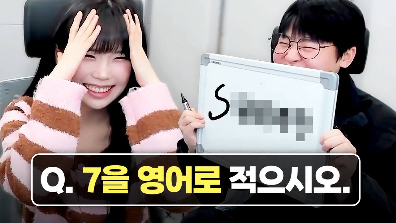 영어의 신을 모셨습니다