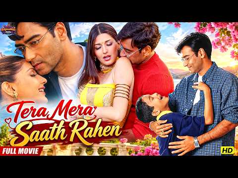 Tera Mera Saath Rahen | Ajay Devgn और Sonali Bendre की दिल छू लेने वाली कहानी | Full Movie