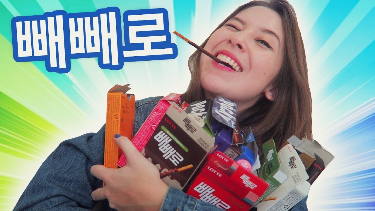 PROVANDO DIFERENTES SABORES DE PEPERO 빼빼로 | Doces coreanos