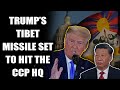 Trump’s Tibet arrow is going to pierce CCP’s defenses