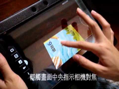 平板電腦掃描作品及文件教學--Act Scanner app