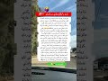 شو رايكم باللي ساويته 🤷‍♀️🤷‍♀️🤷‍♀️ #علم_النفس #ذواقه #اكسبلور #معلومات #ترند #اقنباسات #ايقنت