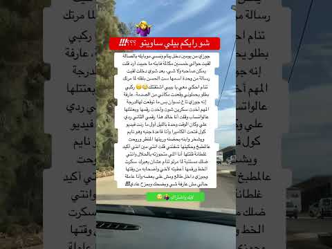 شو رايكم باللي ساويته علم النفس ذواقه اكسبلور معلومات ترند اقنباسات ايقنت