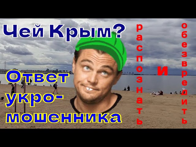 Крымтелеком подать жалобу