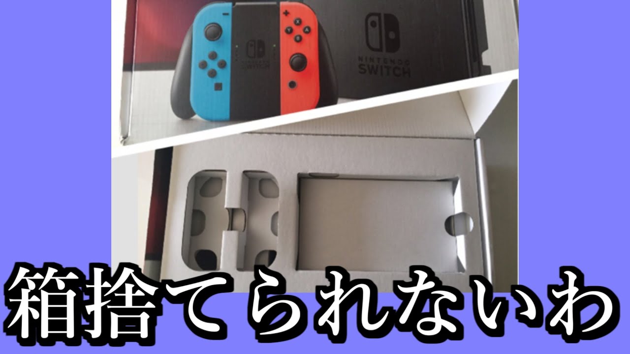 “ 捨てられない物あるある ” がツッコミどころ満載すぎるｗｗｗ