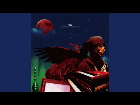 過程 (Shin-Ski's Remix)
