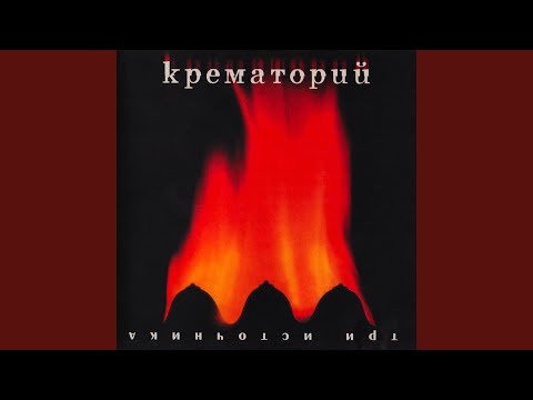 Африканка
