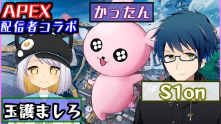 【APEX】フルパ！ブロンズから駆け上りたいっ！【#Vtuber/かったん】